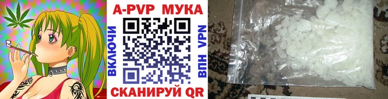 Alfa_PVP крисы CK Бутурлиновка