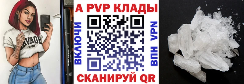А ПВП СК КРИС  Бутурлиновка 