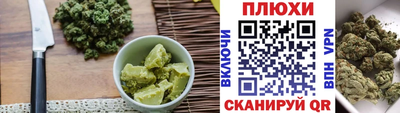 Печенье с ТГК конопля Бутурлиновка
