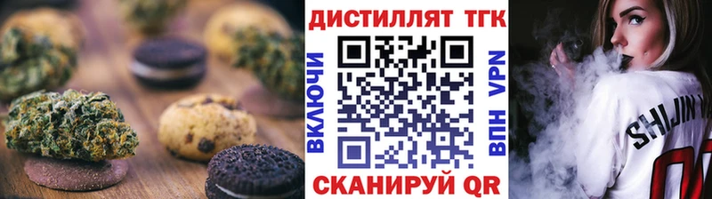 Canna-Cookies конопля  Бутурлиновка 