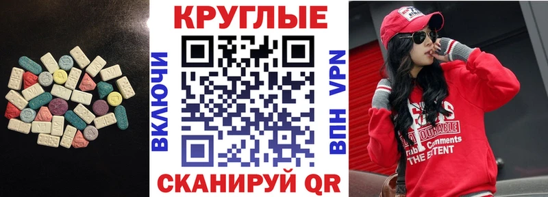 дарнет шоп  MEGA вход  Ecstasy Philipp Plein  Бутурлиновка 