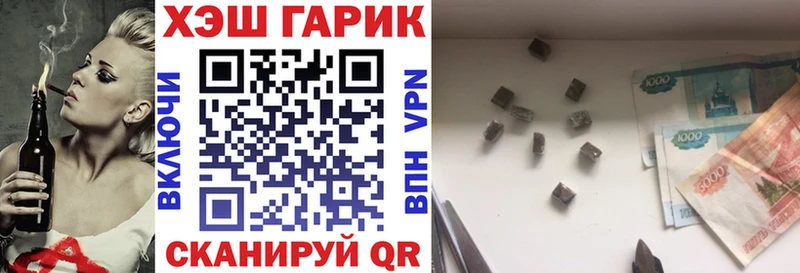 где купить наркотик  Бутурлиновка  Гашиш VHQ 