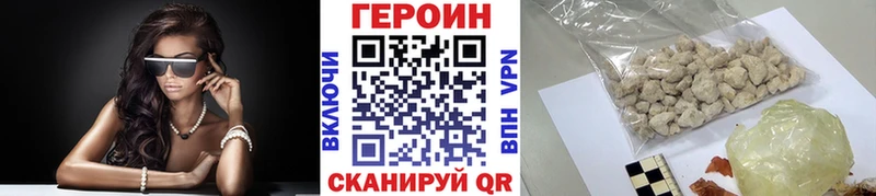 ГЕРОИН Афган  Бутурлиновка 
