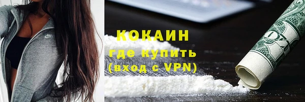 кокаин колумбия Армянск