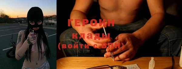 кокаин перу Нягань