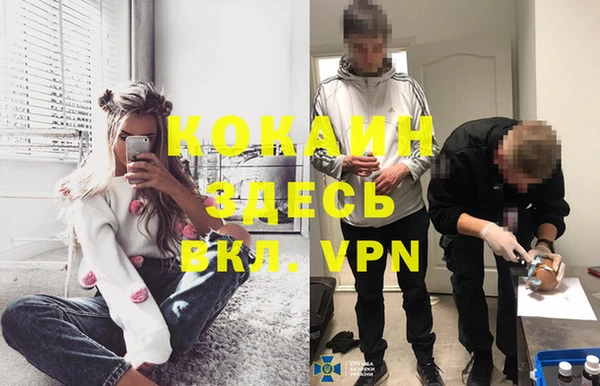 кокаин колумбия Армянск
