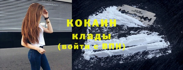 кокаин колумбия Армянск