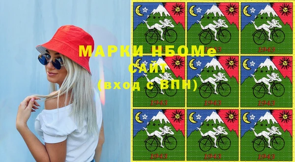 гашик Арсеньев