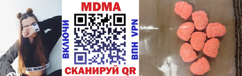 MDMA VHQ  сайты даркнета телеграм  Бутурлиновка 