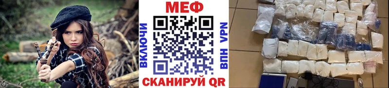 МЕФ 4 MMC Бутурлиновка