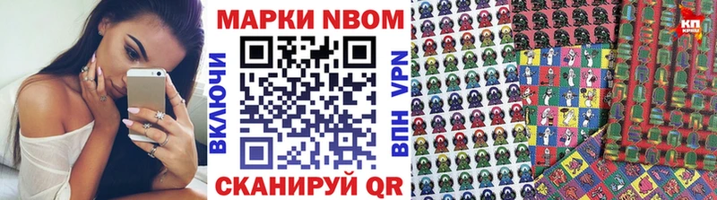 Наркотические марки 1,8мг  гидра ссылки  Бутурлиновка 
